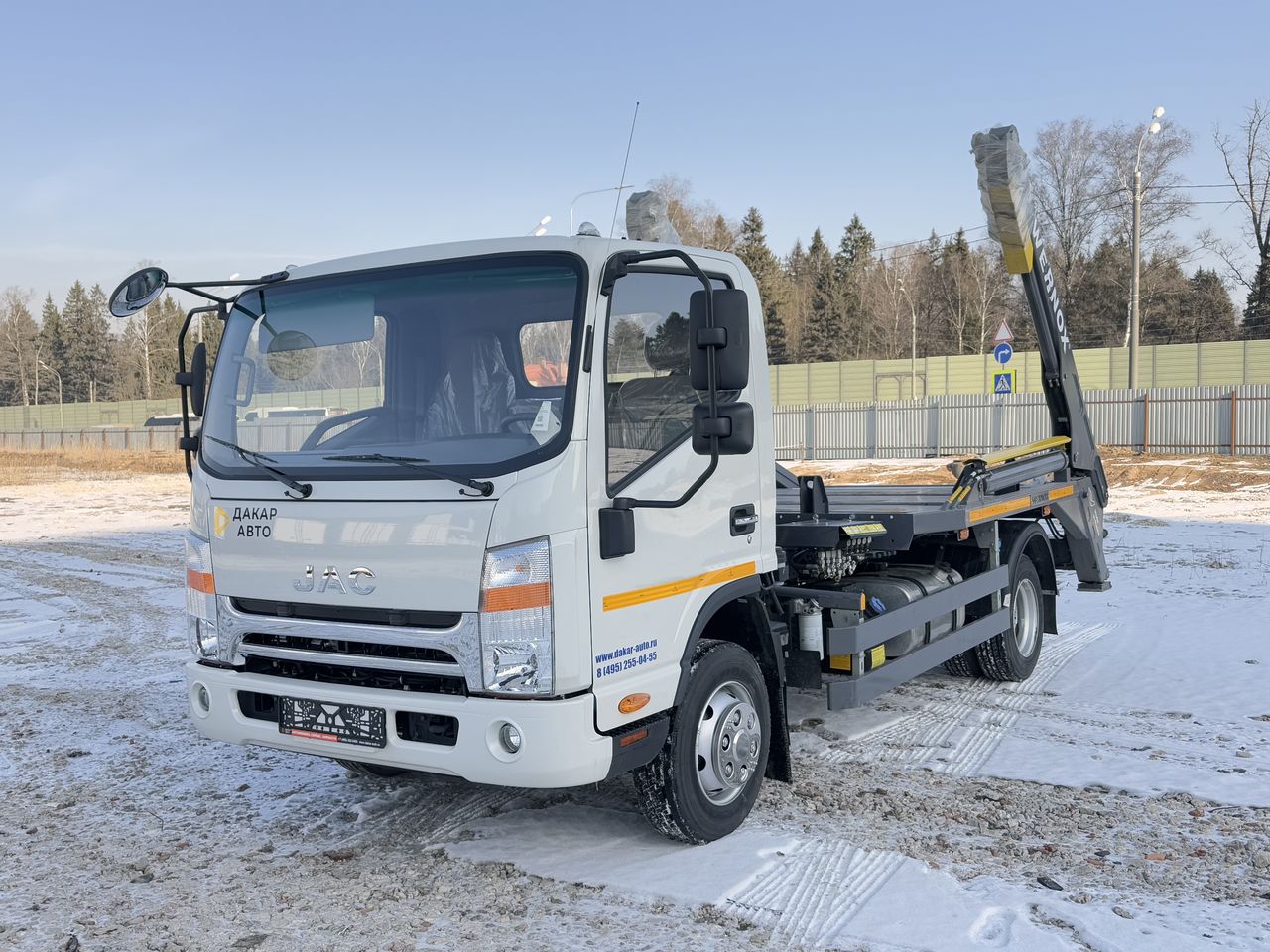 JAC N90-S (9т) БУНКЕРОВОЗ 8 м³